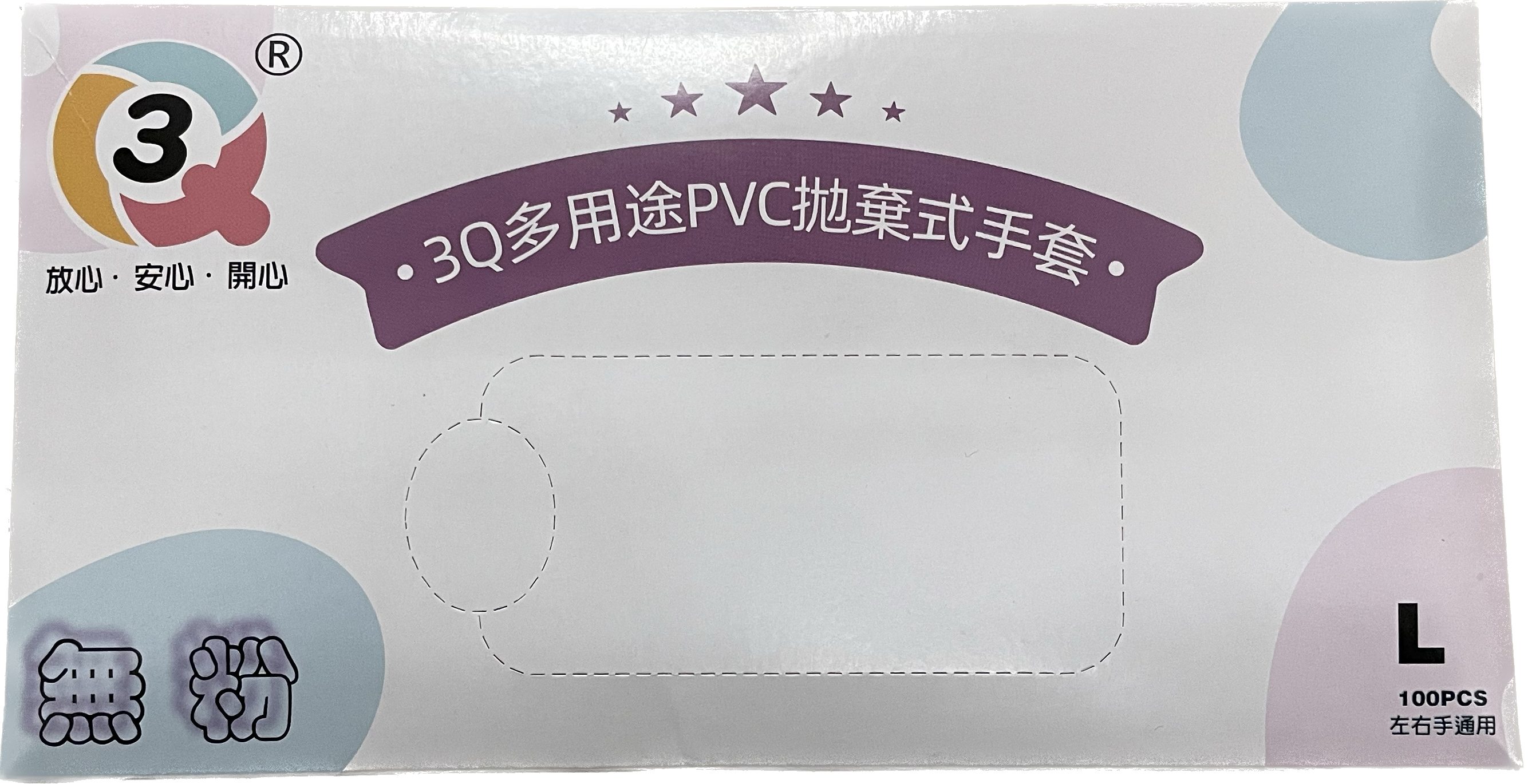產品4