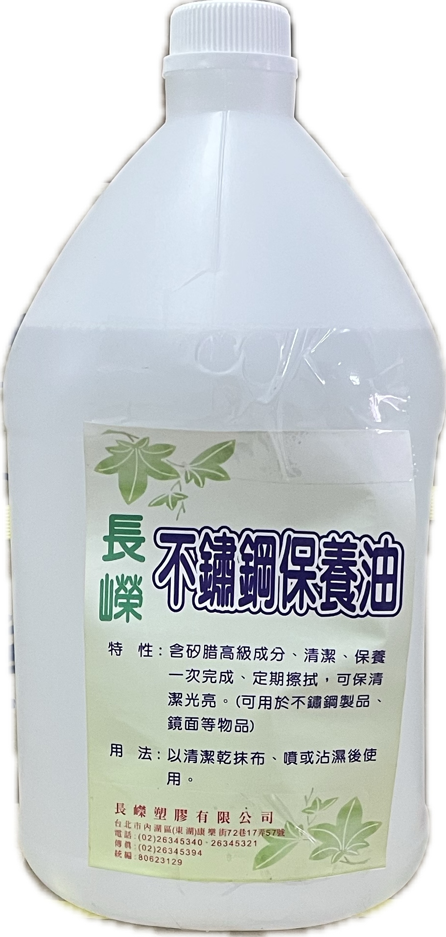 產品1
