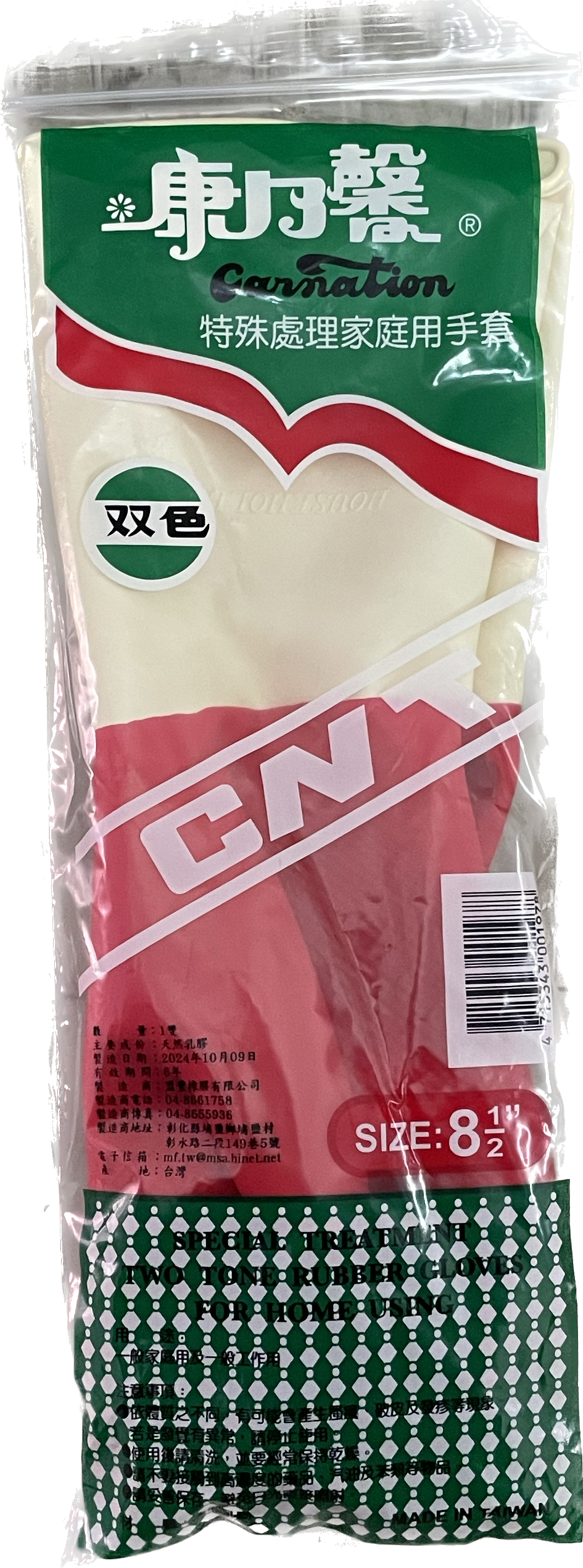 產品4