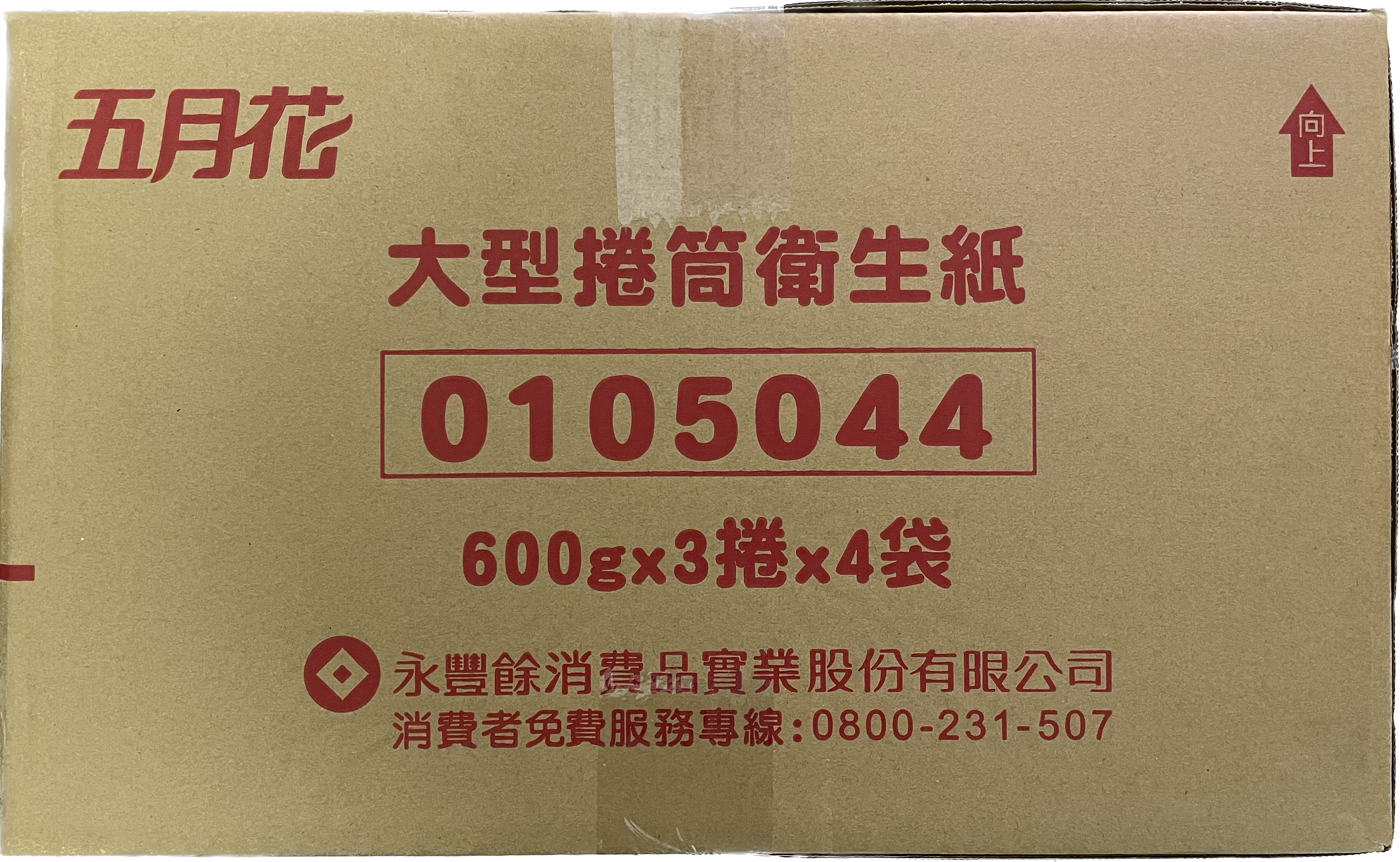 產品2