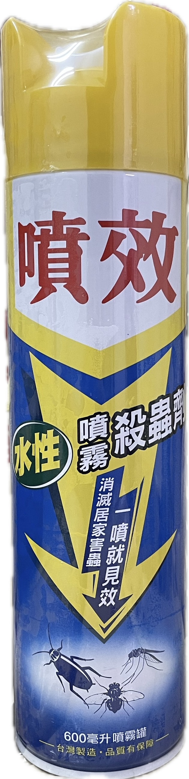 產品1